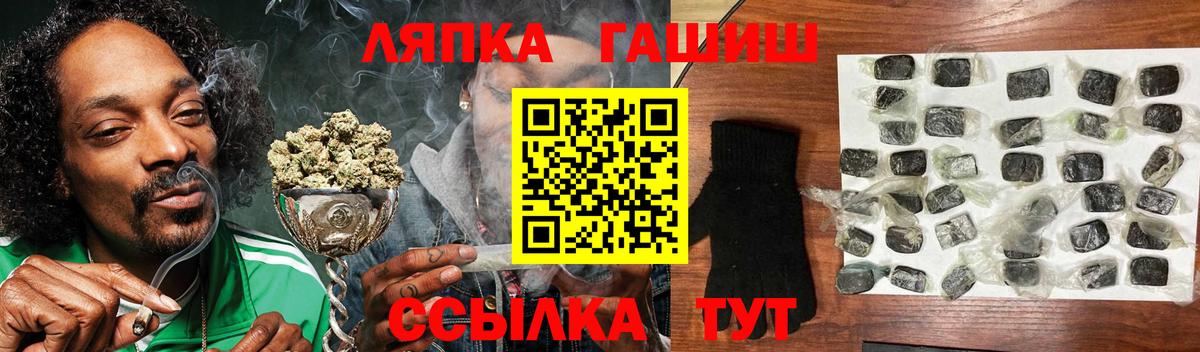 ГАШИШ Изолятор Пугачёв