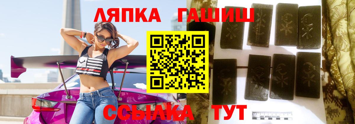 Гашиш  Марихуана  Меф   Пугачёв  Вход с VPN  Гашиш 