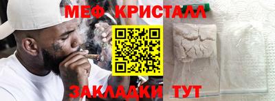 трава Свободный