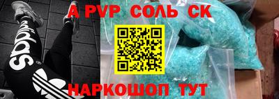 марки nbome Северобайкальск