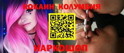 марки nbome Северобайкальск
