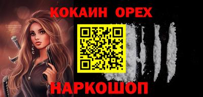 трава Свободный