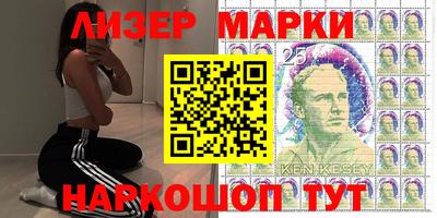 марки nbome Северобайкальск