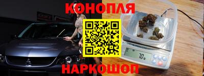 марки nbome Северобайкальск