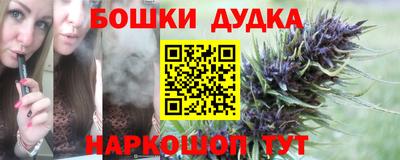 марки nbome Северобайкальск