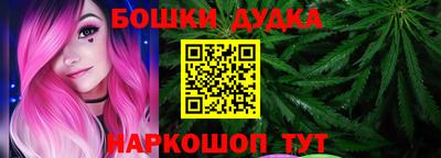 марки nbome Северобайкальск