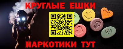 марки nbome Северобайкальск