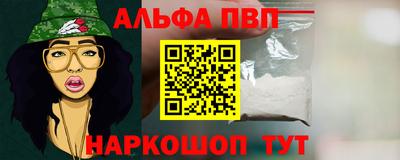 марки nbome Северобайкальск