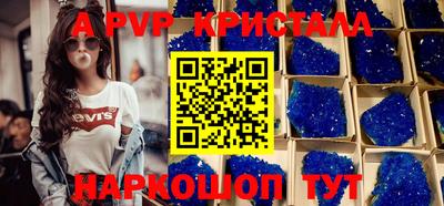гидропоника Севастополь