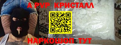 гидропоника Севастополь