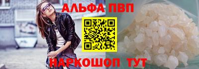 марки nbome Северобайкальск