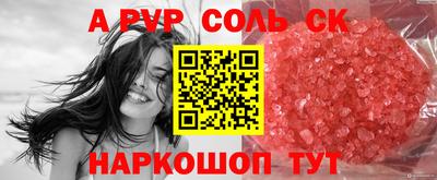 гидропоника Севастополь