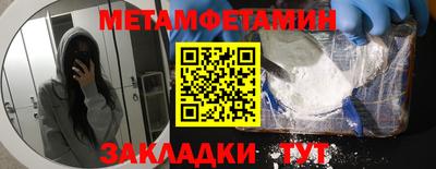 марки nbome Северобайкальск