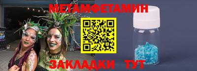 марки nbome Северобайкальск