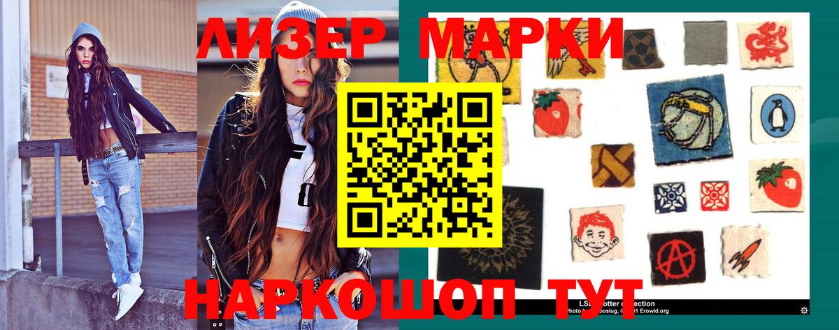 LSD-25 экстази кислота  Вход с VPN  Пугачёв  LSD-25 экстази кислота 