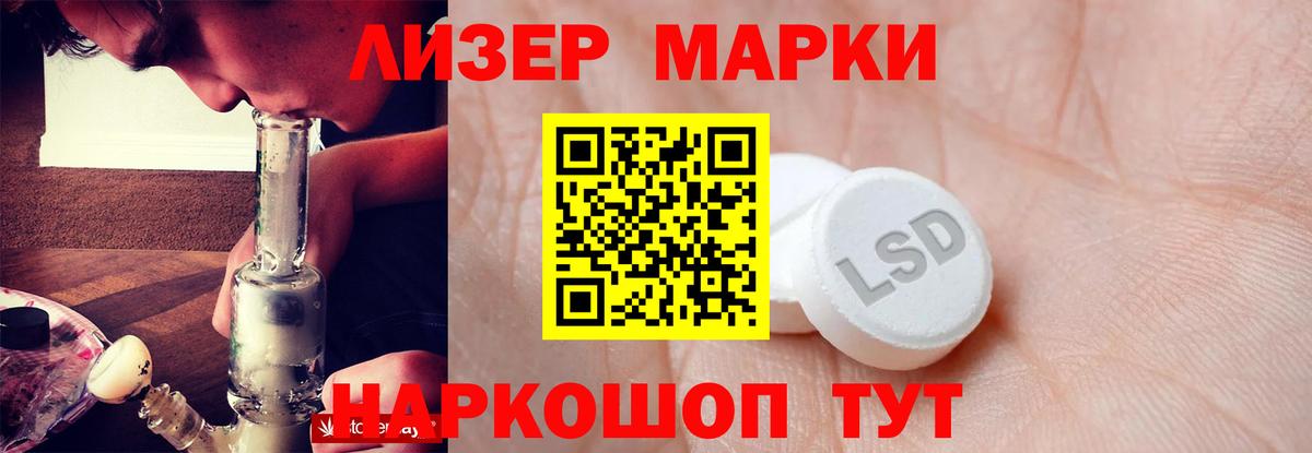 ЛСД экстази ecstasy Пугачёв
