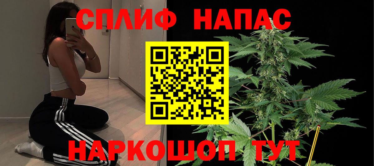 Бошки марихуана планчик Пугачёв